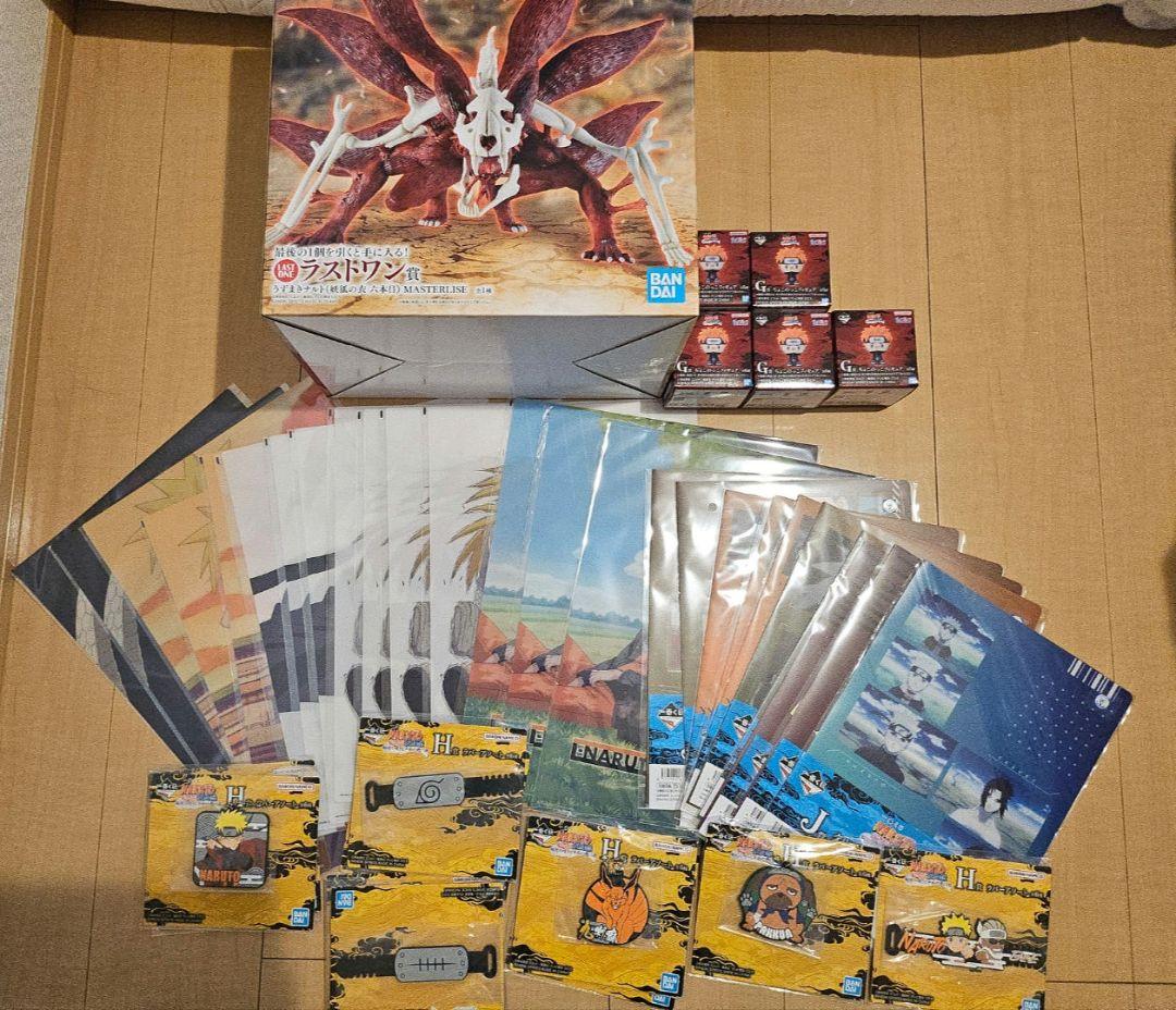 【タイムセール】ナルト 1番くじ ラストワン賞