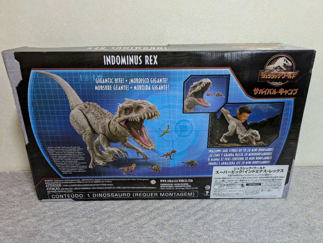 ジュラシックワールド スーパービッグ インドミナスレックス - メルカリ