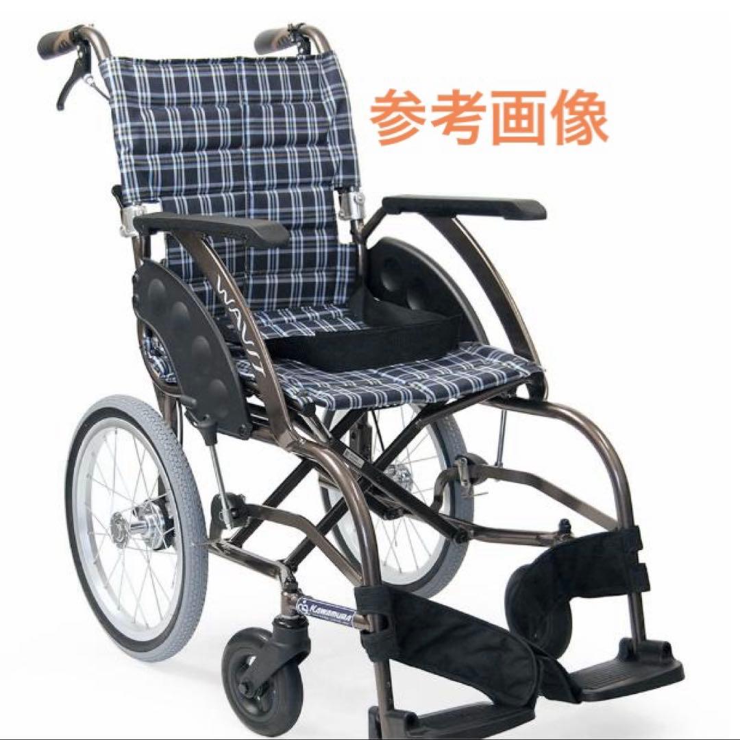 カワムラサイクル WA16-40　ウェイビット介助式車椅子　軽量ノーパンクタイヤ カワムラサイクル 車椅子 軽量 コンパクト WA16-40(42)S A 介助式
