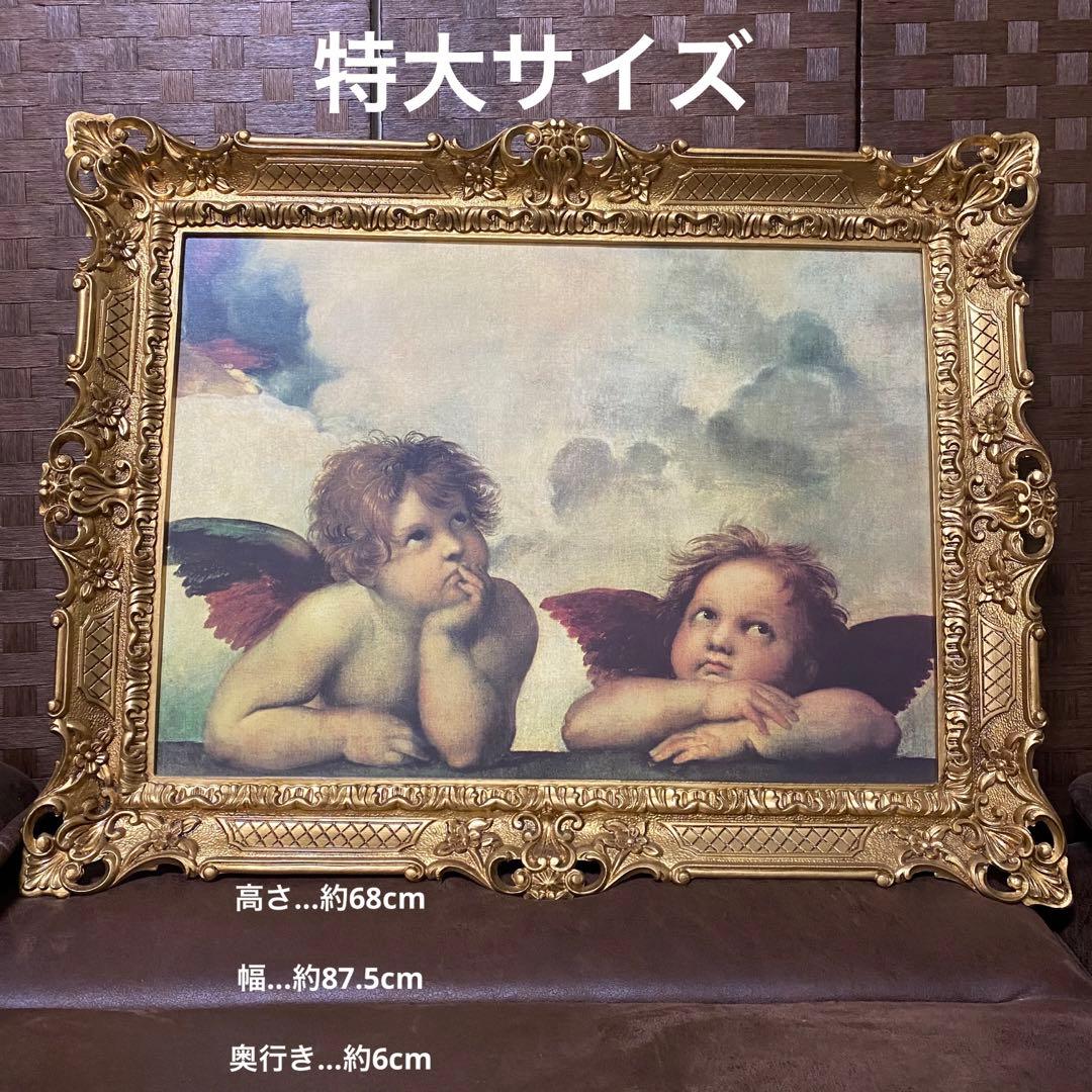 ラファエロ・サンティのシスティーナの聖母の2人の天使 システィーナの聖母 - Wikipedia