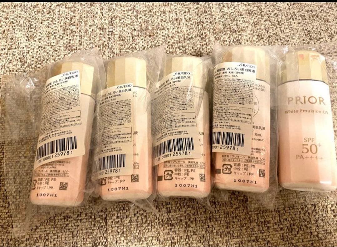 PRIOR 乳液 SPF50 PA++ 5本セット