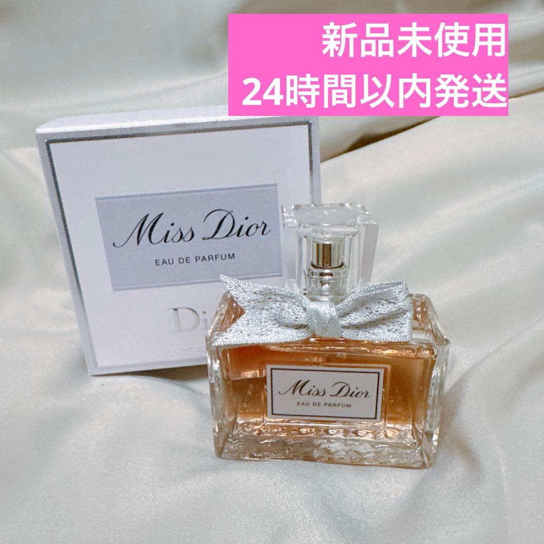 【新品】DIOR ミスディオール オードゥパルファン　50ml