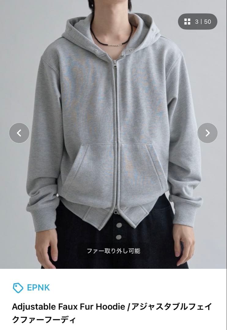 本日11:59分まで限定値下げ】epnk ファー付きパーカー ブラック - メルカリ