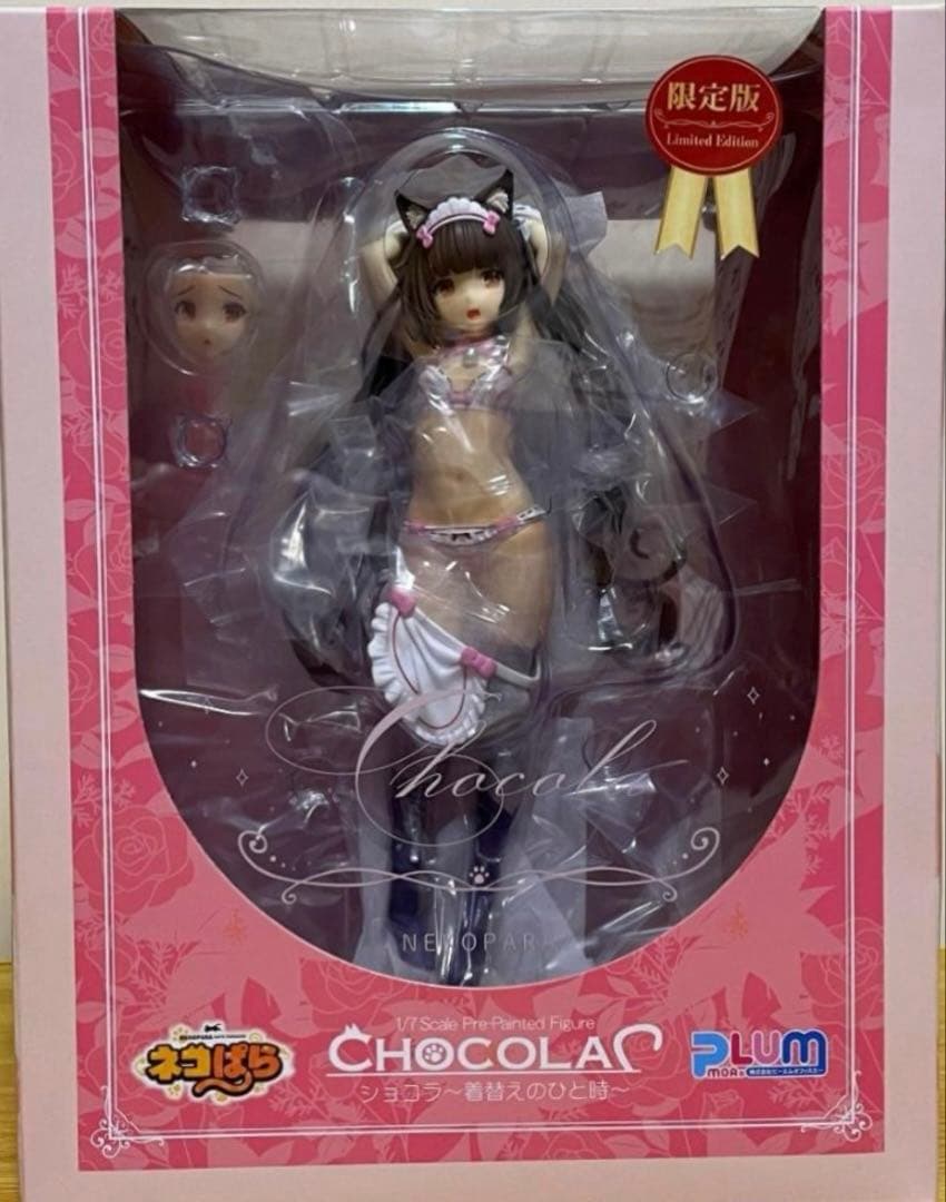 ネコぱら ショコラ ～着替えのひと時～ 1/7スケールフィギュア　【限定版】
