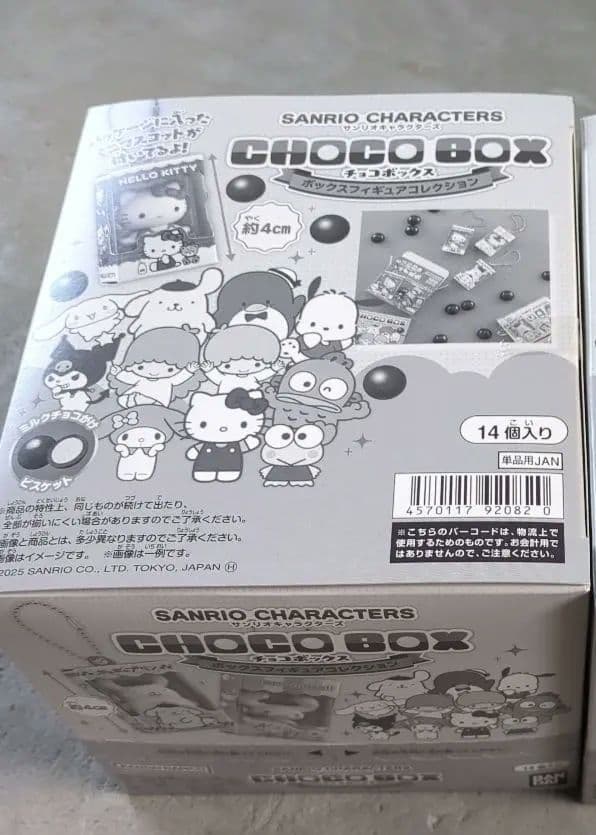 nnn_1519専用 サンリオキャラクターズ CHOCOBOX（チョコボックス） サンリオキャラクターズ チョコボックス ボックスフィギュア