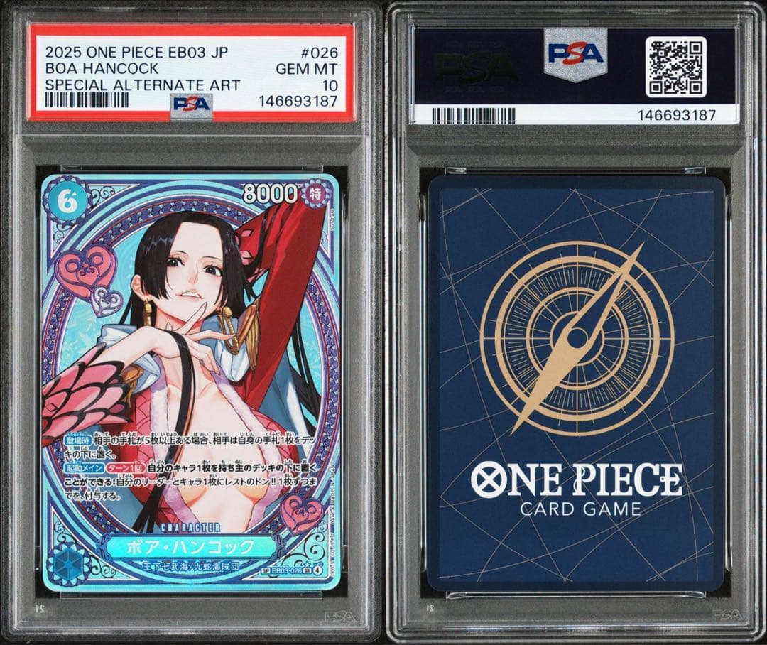 PSA10】ボア•ハンコック EB03-026 SP ヒロインズエディション - メルカリ