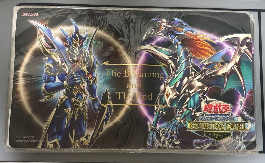 遊戯王　カオスソルジャー開闢の使者と終焉の使者　公式プレイマット