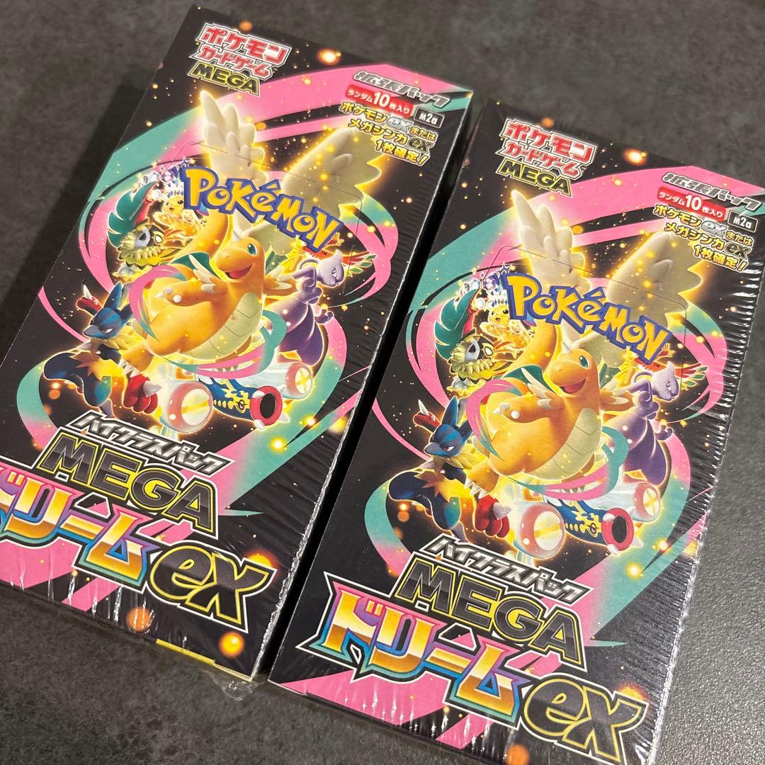 megaドリームex box シュリンク付き 512d2191f46f2bdc8a02c576a93493