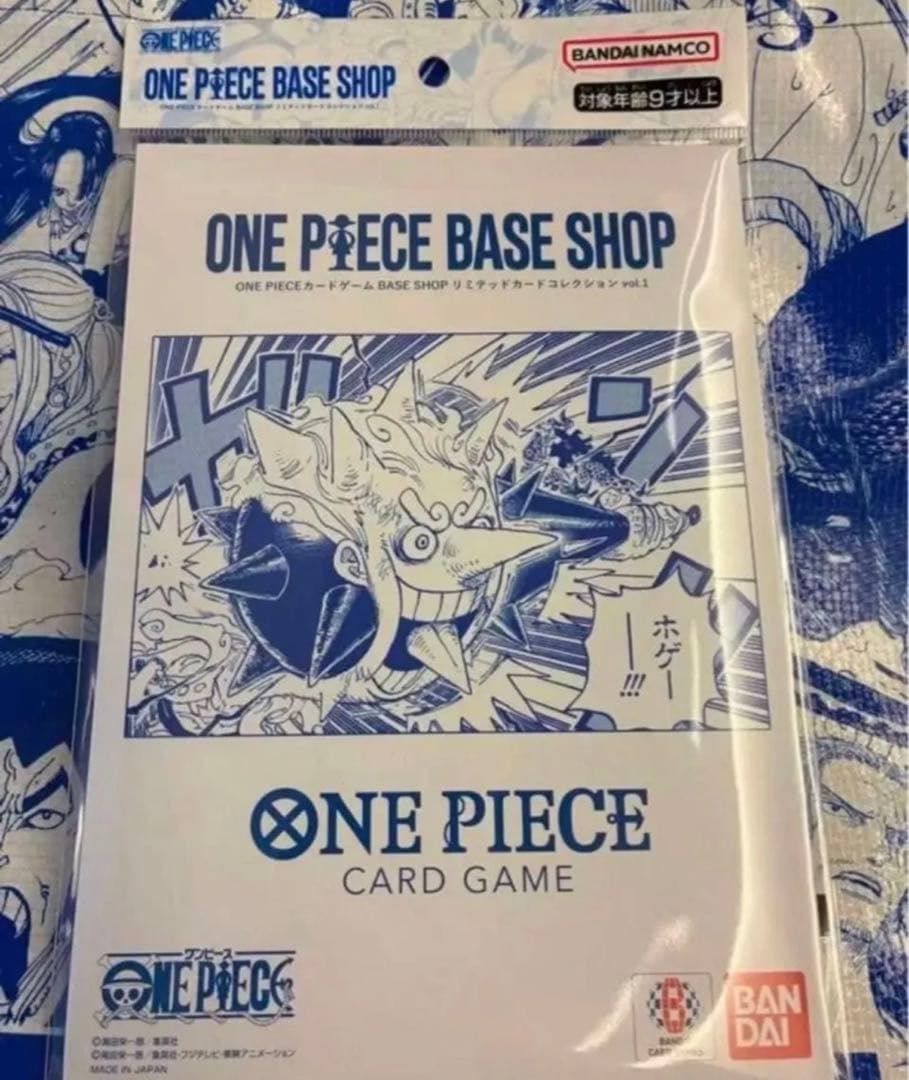 ONE PIECE BASE SHOPリミテッドカードコレクション vol.1 - メルカリ