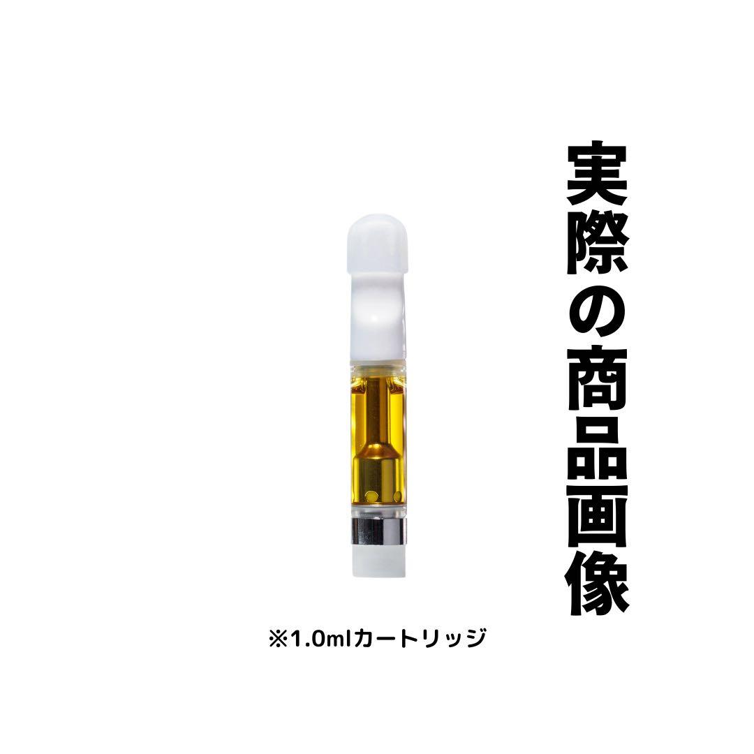 【王道】雲の先Acapulco H4CBH 1ml リアルフレーバー91