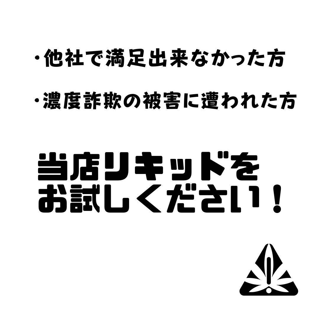 【王道】雲の先Acapulco H4CBH 1ml リアルフレーバー91