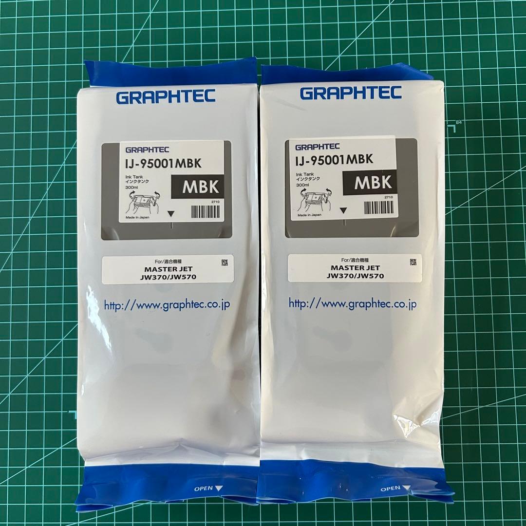 グラフテック JW370 JW570用インクタンク　IJ-95001MBK 2個