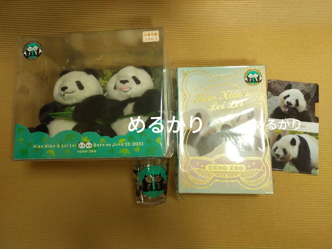 い】上野動物園　シャオシャオ　レイレイ　ぬいぐるみ　ボックス　タンブラー　特典