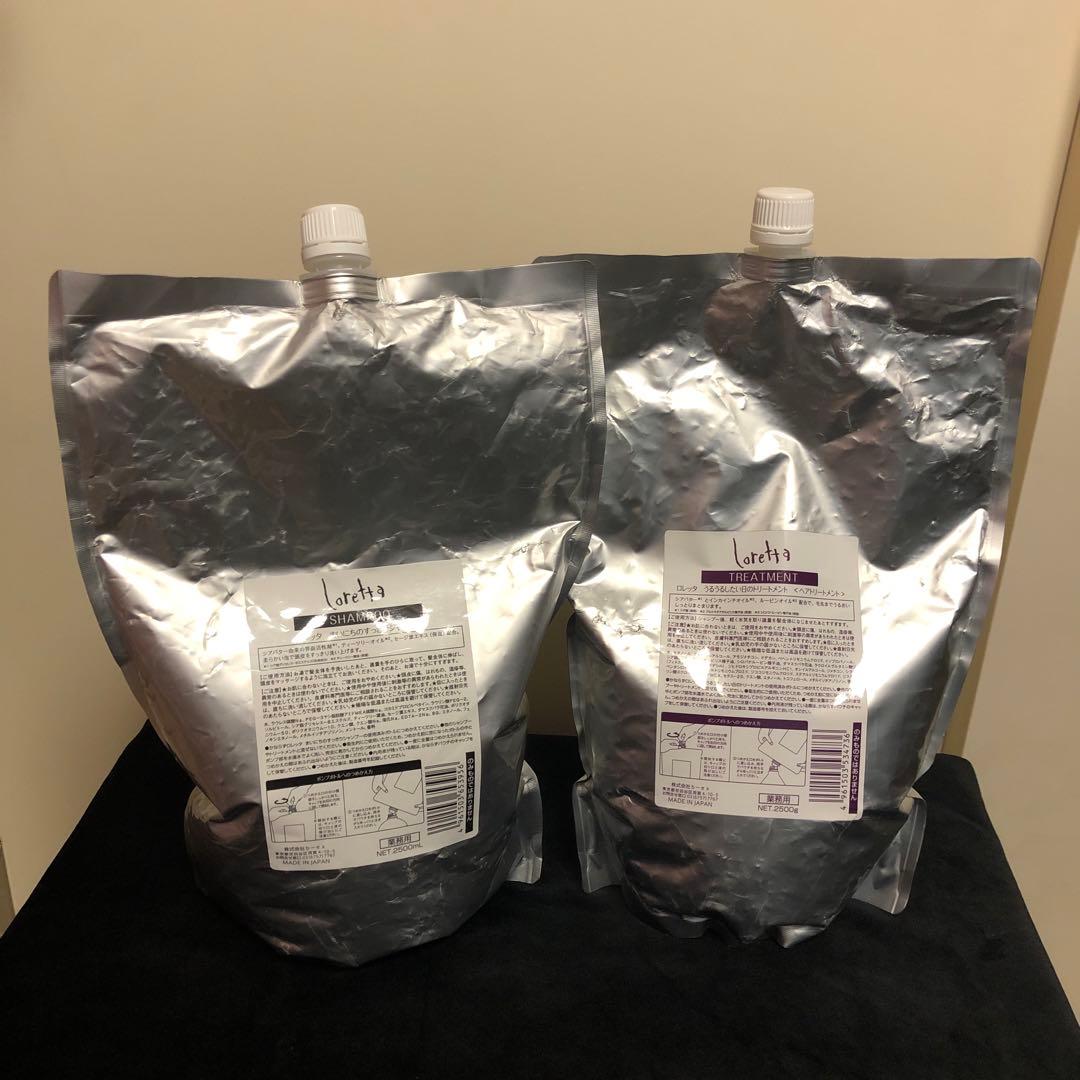 ロレッタ まいにちのすっきりシャンプー　うるうるしたい日のトリートメント　業務用