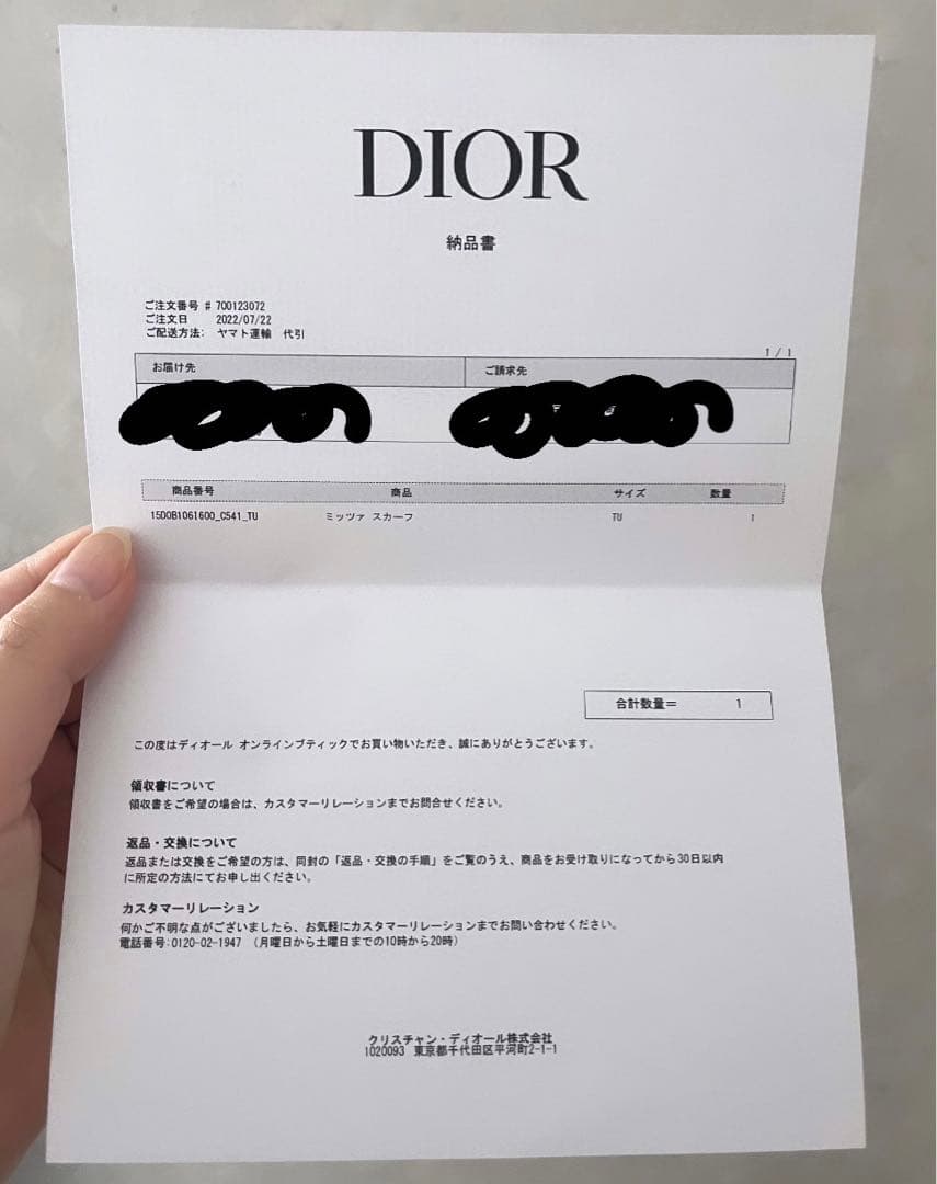 購入証明書あり ディオール Dior ミッツァ スカーフ ネイビー - メルカリ
