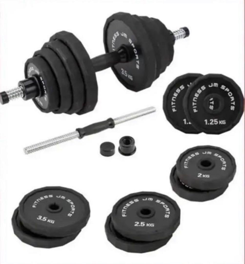 ダンベル 可変式 40kg 送料込み TOP FILM ダンベル 可変式 40kg 2個セット 可変式ダンベル 40kg 多機能