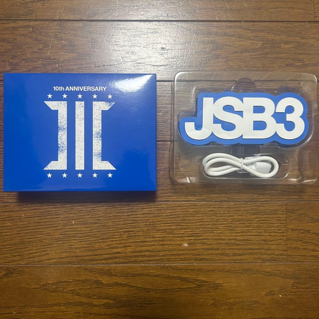 バラ売り可！三代目JSOULBROTHERS JSB3 ライブグッズ10点セット - メルカリ