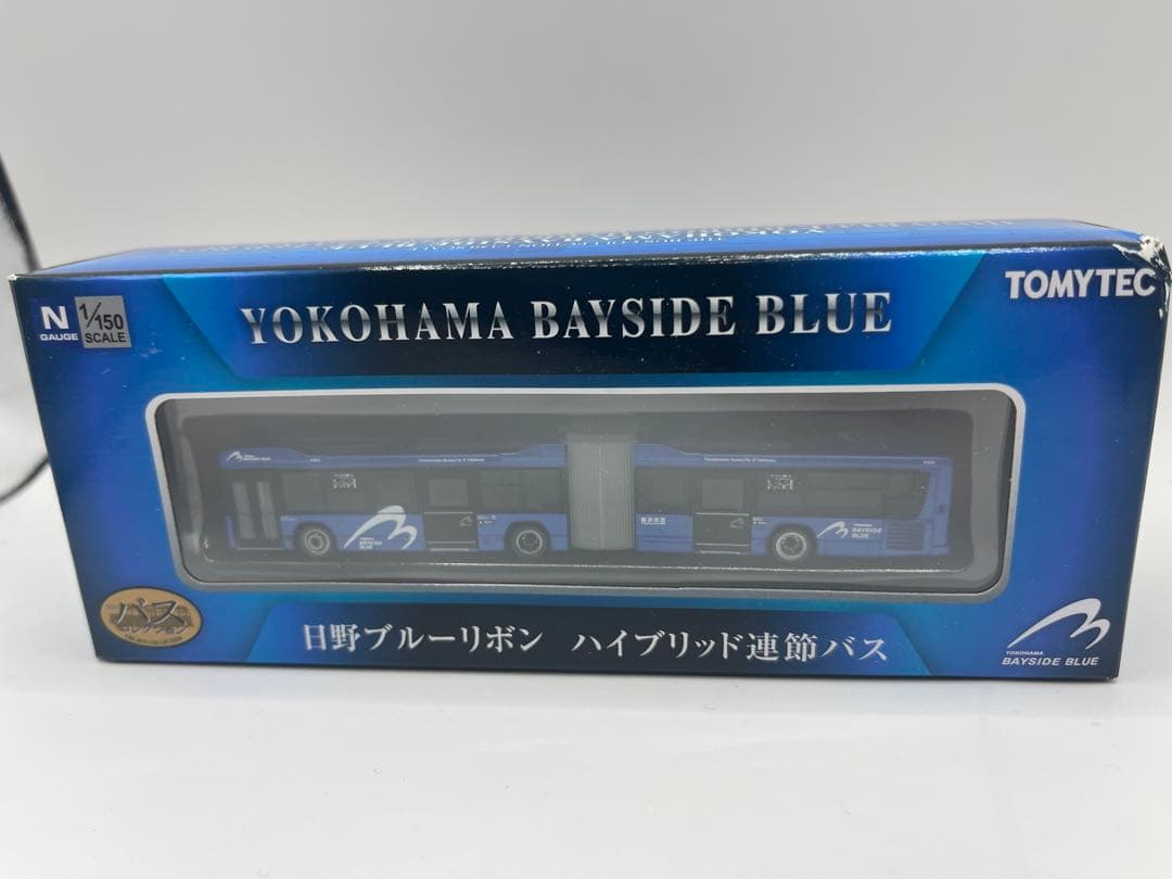横浜市交通局　横浜市営　ベイサイドブルー　連節バス　バスコレクション　バスコレ ザ・バスコレクション | ジオコレ | トミーテック