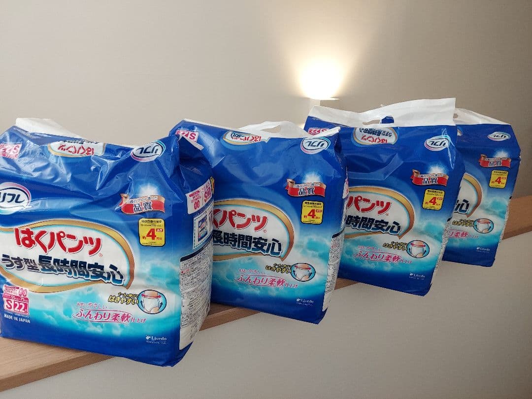 リフレ はくパンツ　薄型　長時間安心 S22 4パックセット