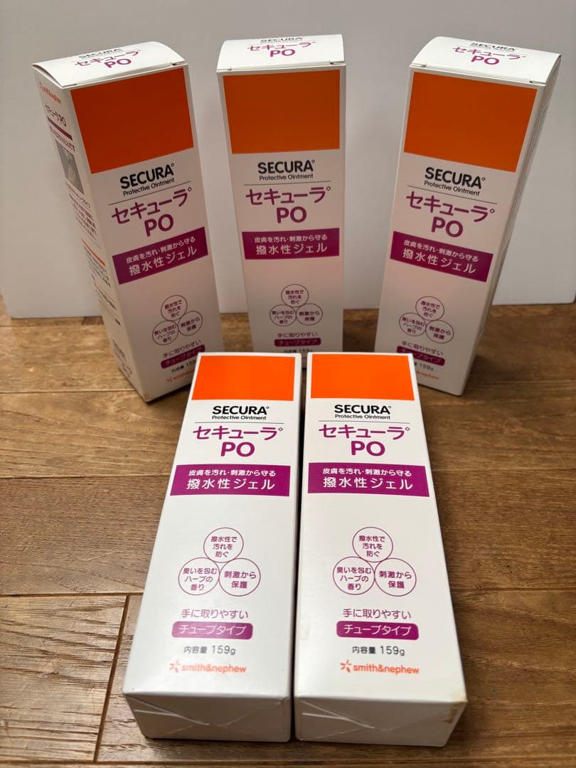 セキューラ PO 保護軟膏 159g 5本セット