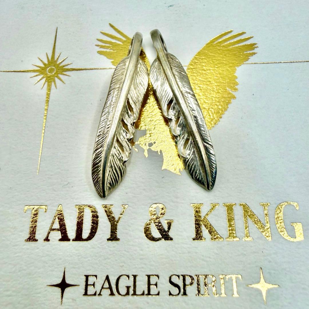 美品　タディ&キング　フェザーS2個セット