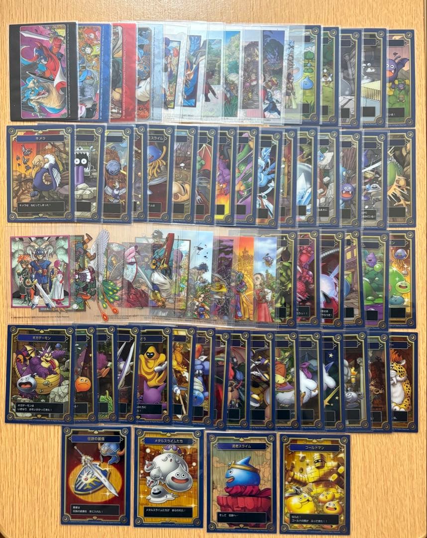 ドラクエ　メモリアルカードコレクションⅠ・Ⅱ コンプセット ドラクエ』“生誕35周年記念メモリアルカードコレクションガム2”が2022
