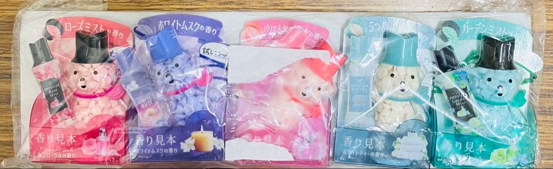 レノアアロマジュエル ビーグマ ボトル 香り見本 サンプル 5種セット