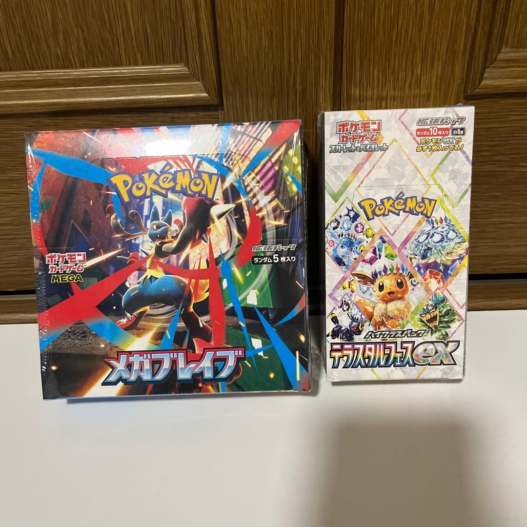 ポケカ box テラスタルフェスex ポケカ box メガブレイブ新品未開封品 ポケモンカードゲーム テラスタルフェスex BOX ハイクラスパック 新品
