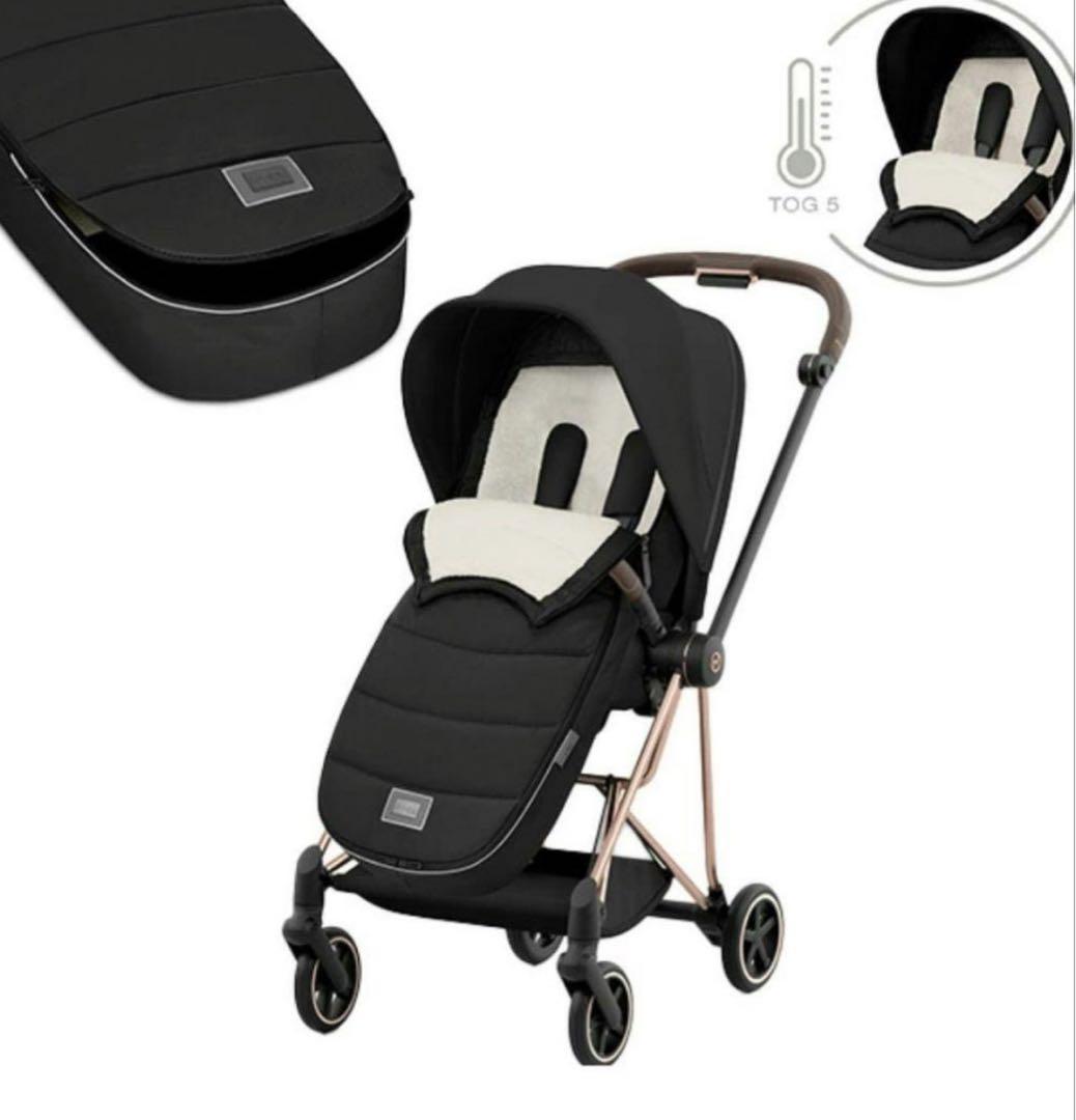 CYBEX サイベックス　プラチナムフットマフ　冬カバー