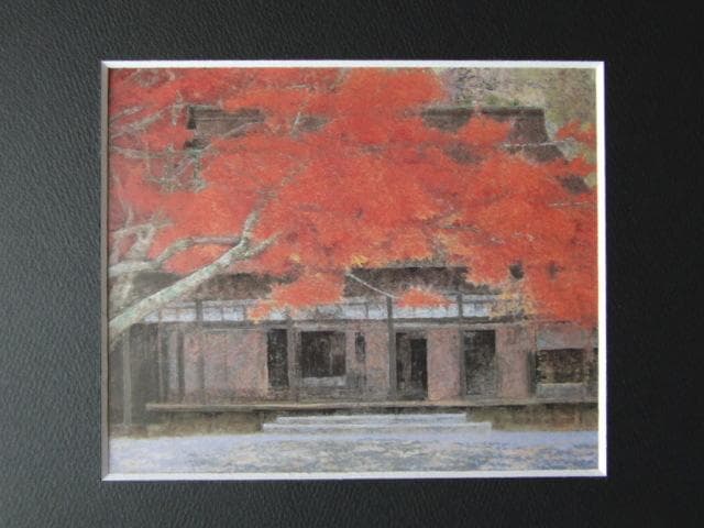 澤野文臣 、【愁韻】、新品高級額 額装付、日本画 希少画集画 状態良好