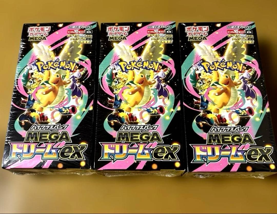 【未開封】MEGAドリームEX BOX シュリンク付き 3箱 ポケモンカード ポケモンカードゲーム 【シュリンク付き未開封品】ポケモンカード