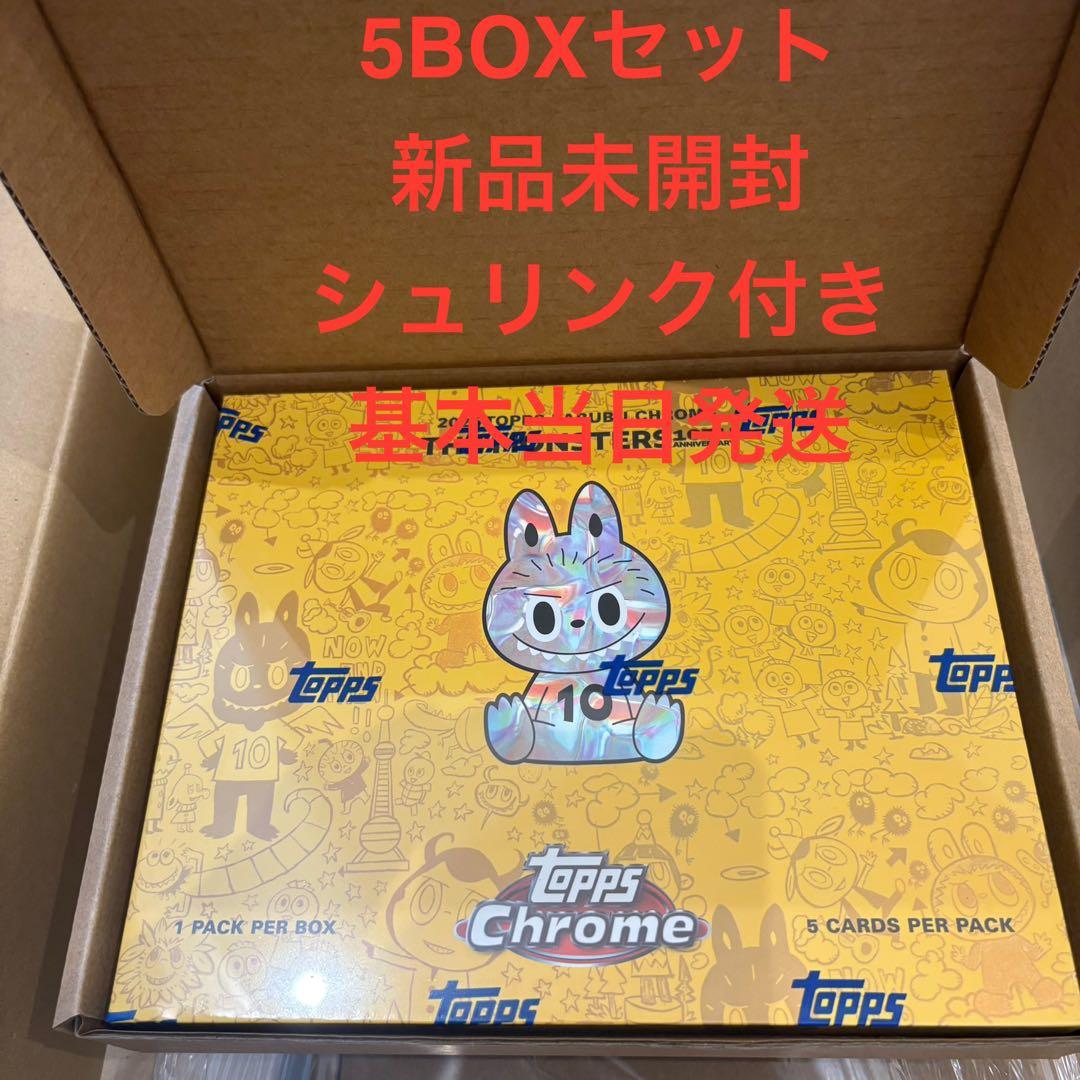 5boxセットTOPPS LABUBU BOX トップス ラブブ カード 5boxセットTOPPS LABUBU BOX トップス ラブブ カード 2025 Topps