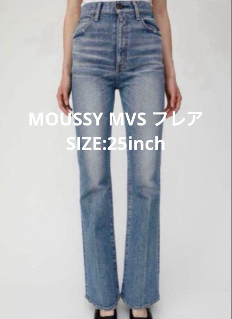 【moussy】 MVS FLARE フレア DENIM デニム 25 y2k