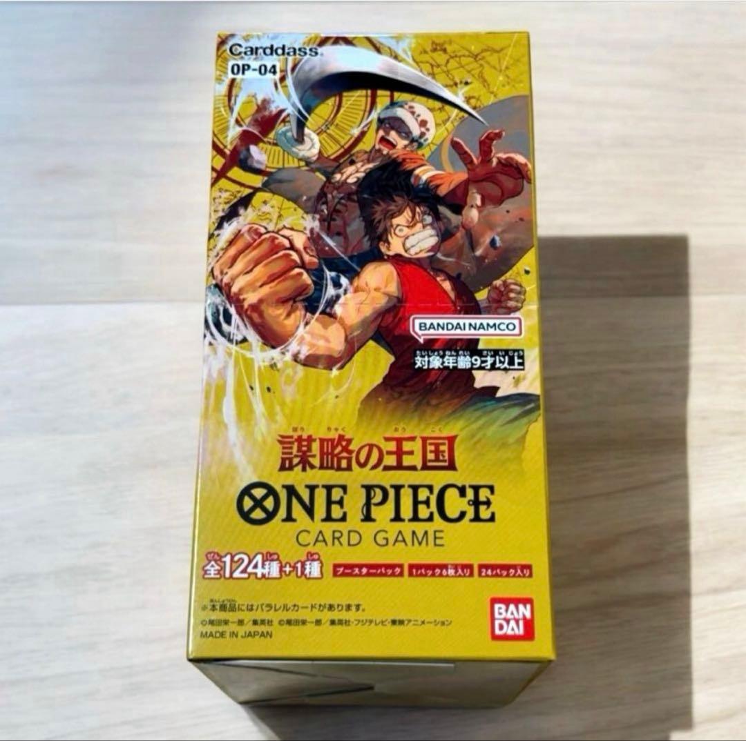 ONE PIECE カードゲーム 謀略の王国 BOX 新品未開封 テープ付き - メルカリ