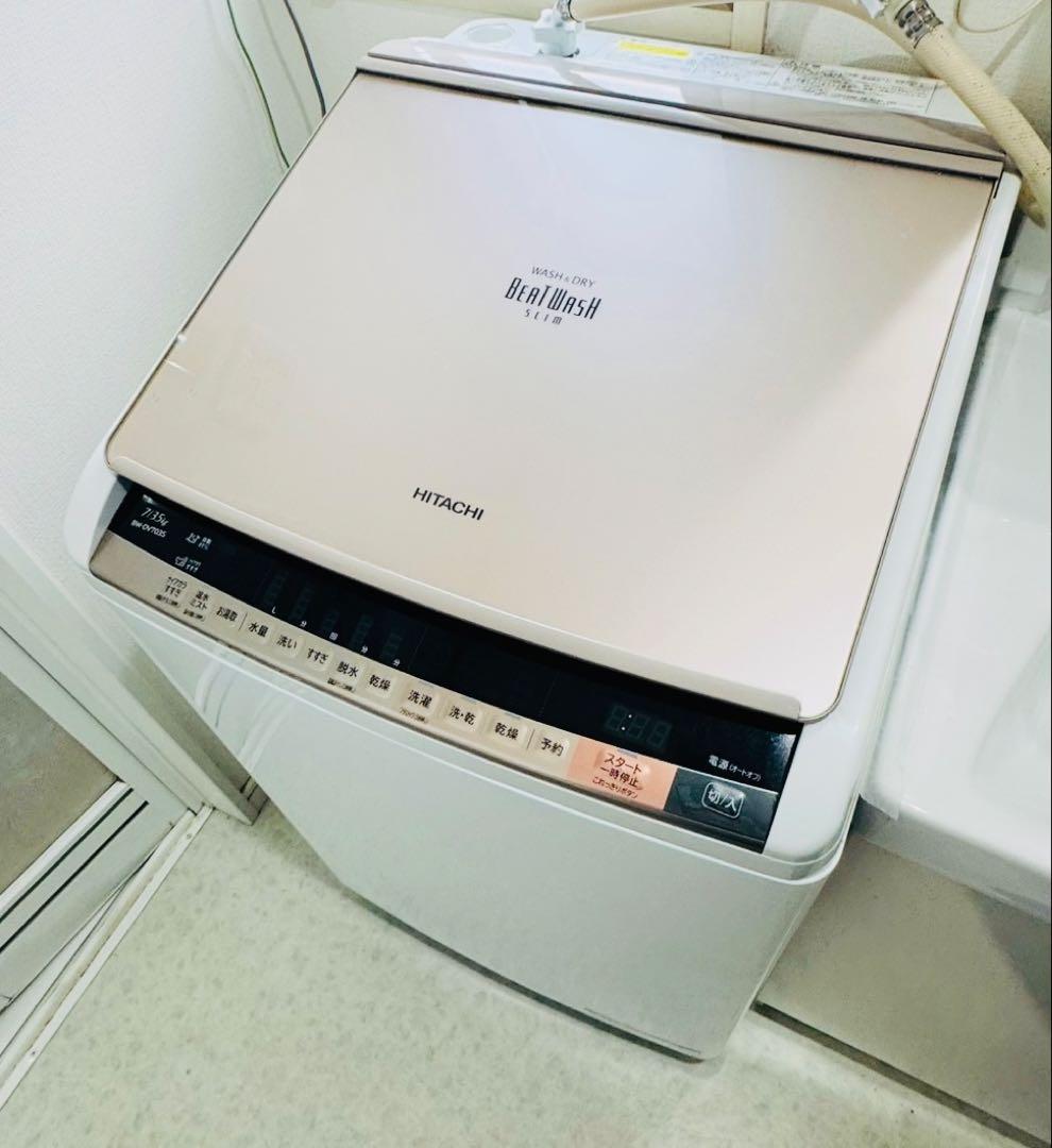 送料無料】日立 BW-DV703S 縦型洗濯乾燥機 2017年製 美品 - メルカリ