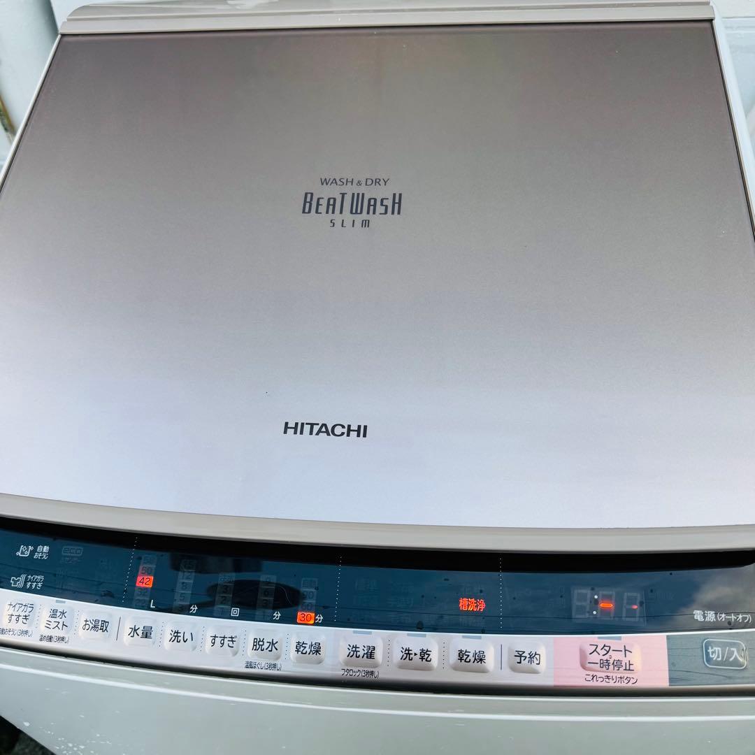 送料無料】日立 BW-DV703S 縦型洗濯乾燥機 2017年製 美品 - メルカリ