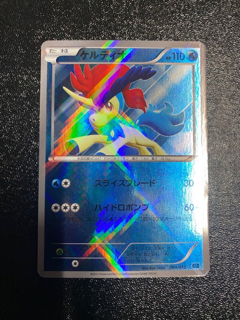 【稀少】ポケモンカード ケルディオ KLD 【極美品】