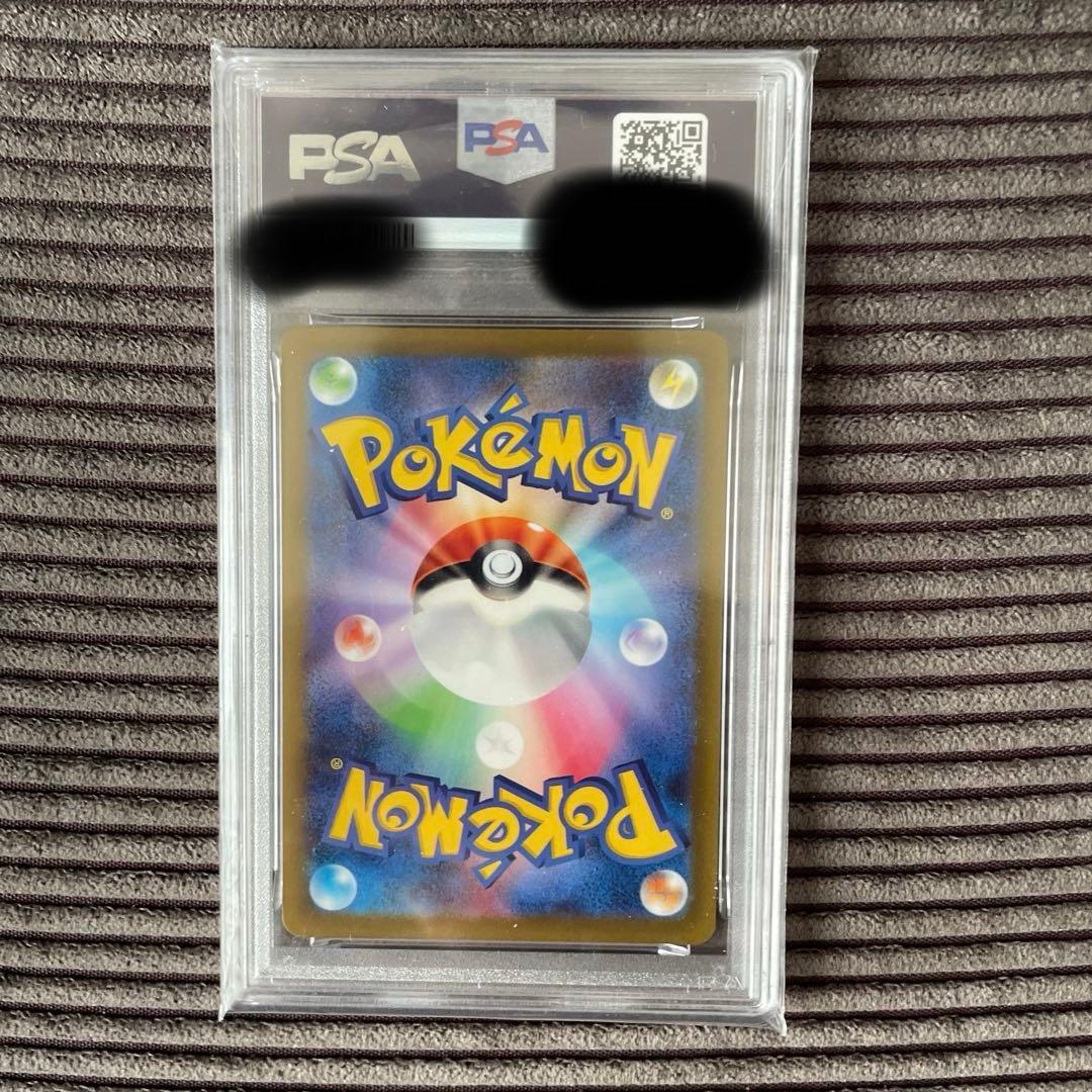 PSA10】ピカチュウ ジムプロモ げきとうスパーク 120/SV-P - メルカリ
