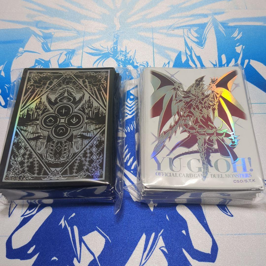 遊戯王　烙印　ドラグマ　ドラグーンオブレッドアイズ　スリーブ　ニューロン