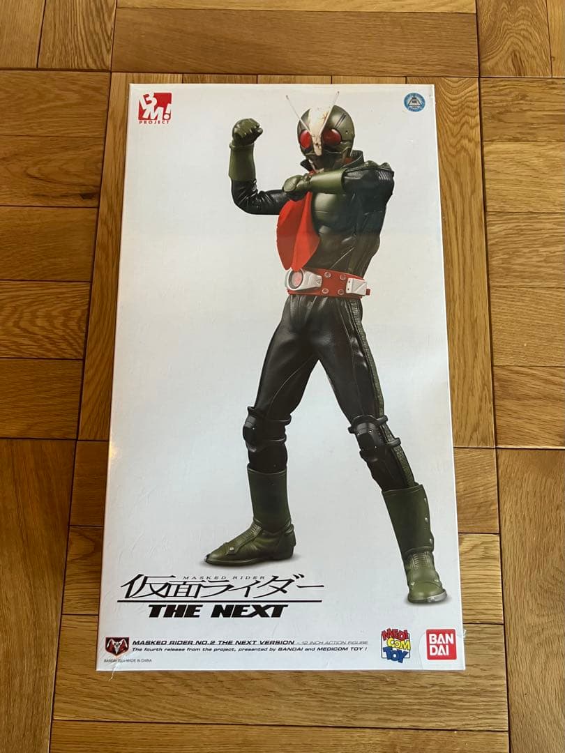 未開封 PROJECT BM仮面ライダー THE NEXT 仮面ライダー2号