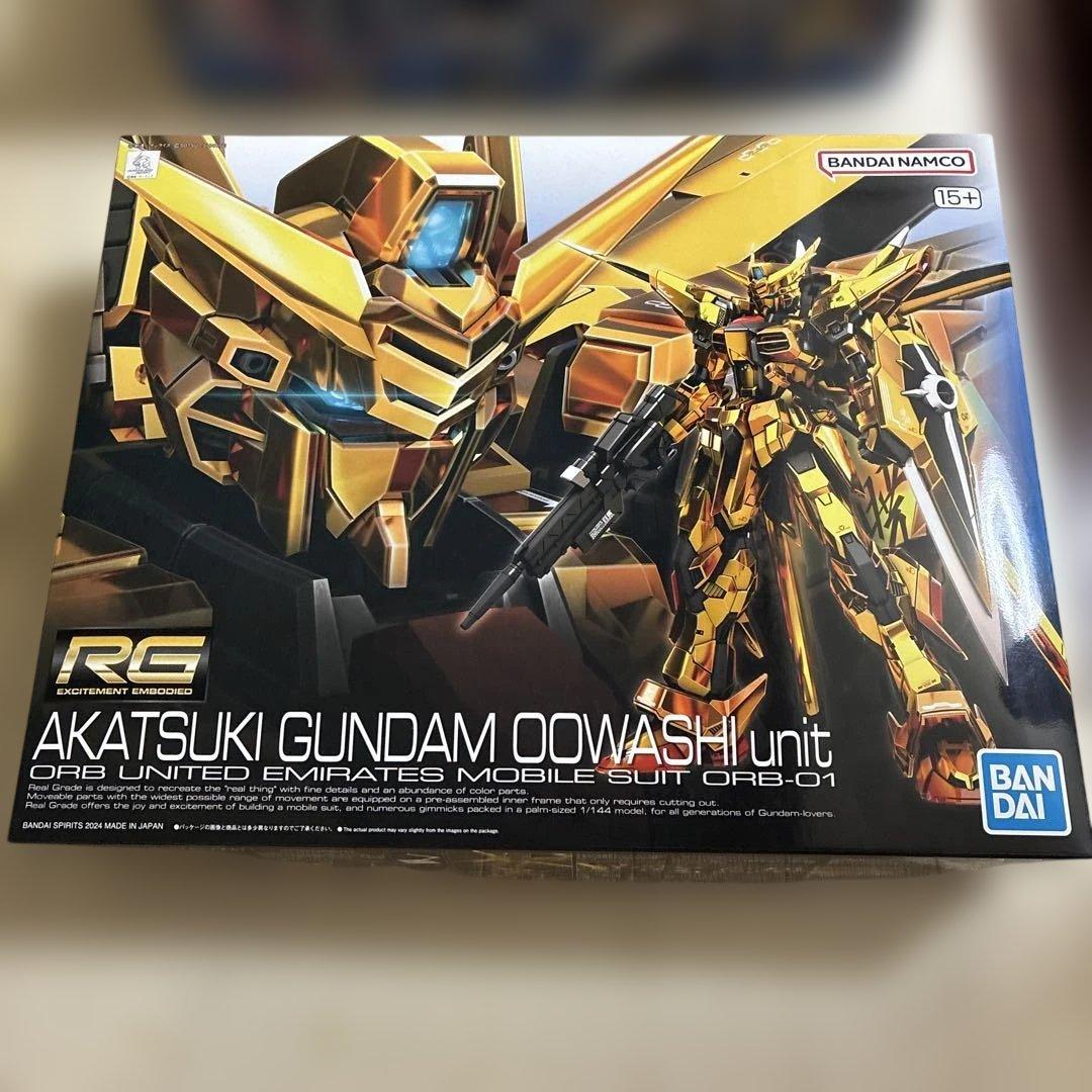 RG アカツキガンダム(オオワシ装備)・HGゼウスシルエット・シラヌイ