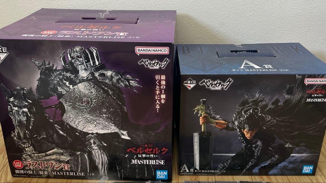 一番くじ　ベルセルク　反撃の誓い　A賞 ガッツ　ラストワン賞　髑髏の騎士　騎乗