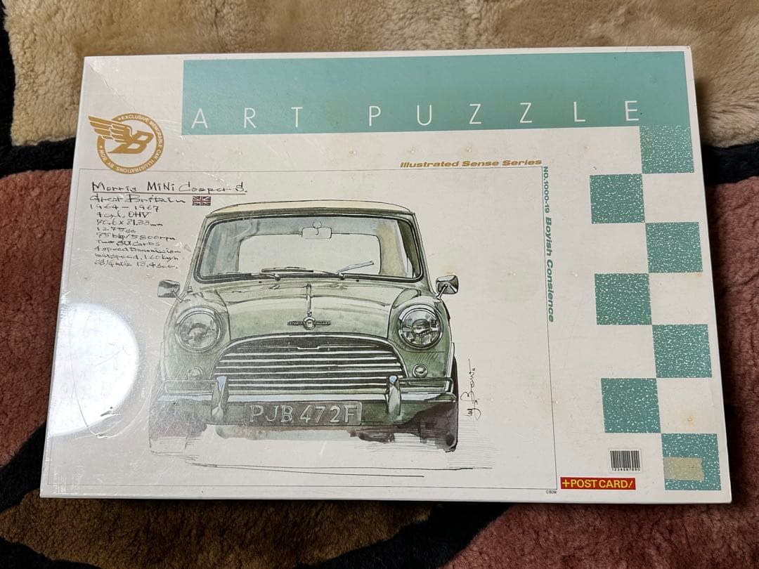 Morris Mini Cooper S. ジグソーパズル 1000ピース