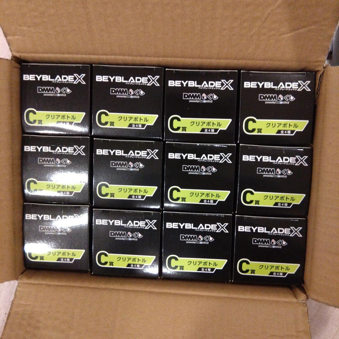ベイブレードx DMMくじ1ロットフルコンプリートセット - メルカリ