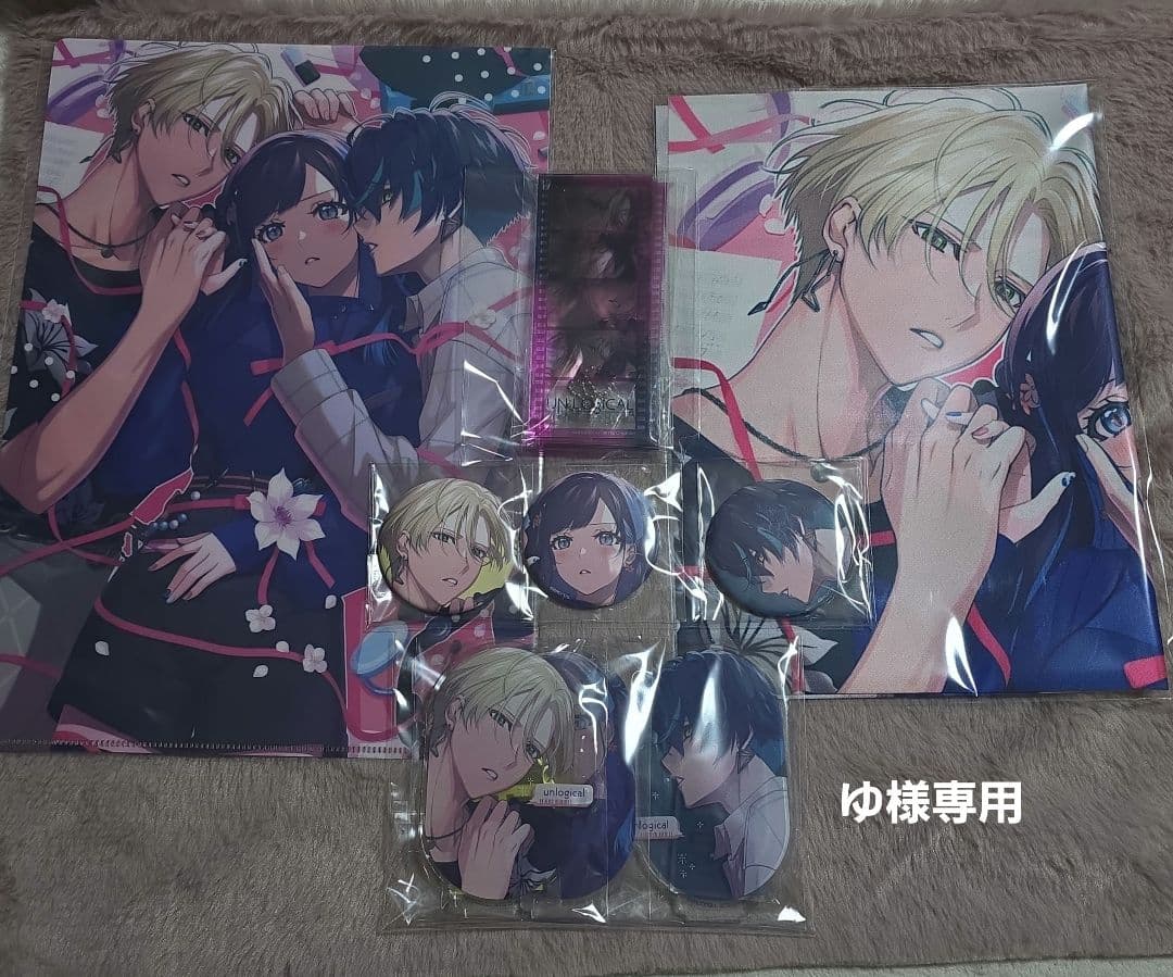 ゆ UN:LOGICAL アンロジカル ステラワース SPセット