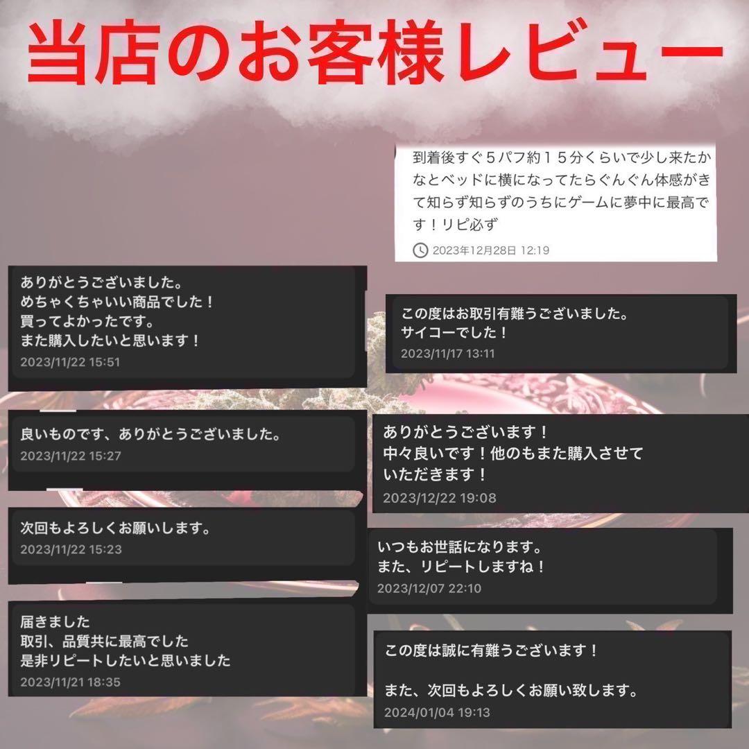 【夜専用】 CRDH リキッド 0.5ml CBP THXE CBN 31