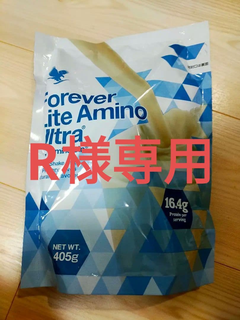 ダイエットサプリ R