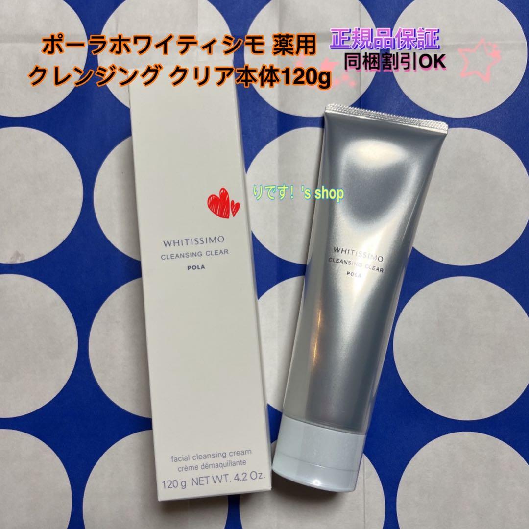 GOUぴいさん購入前にコメント希望