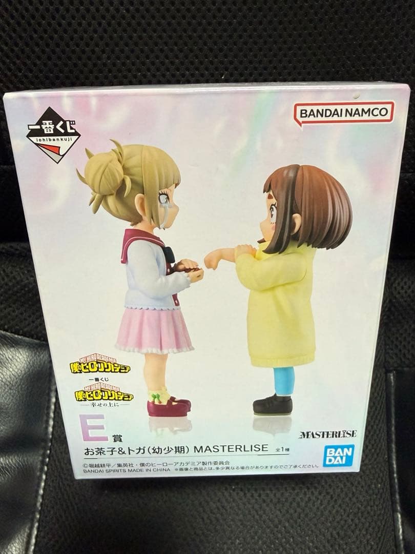 【新品未開封】ヒロアカ 一番くじ幸せの上に トガヒミコ麗日お茶子 E賞フィギュア