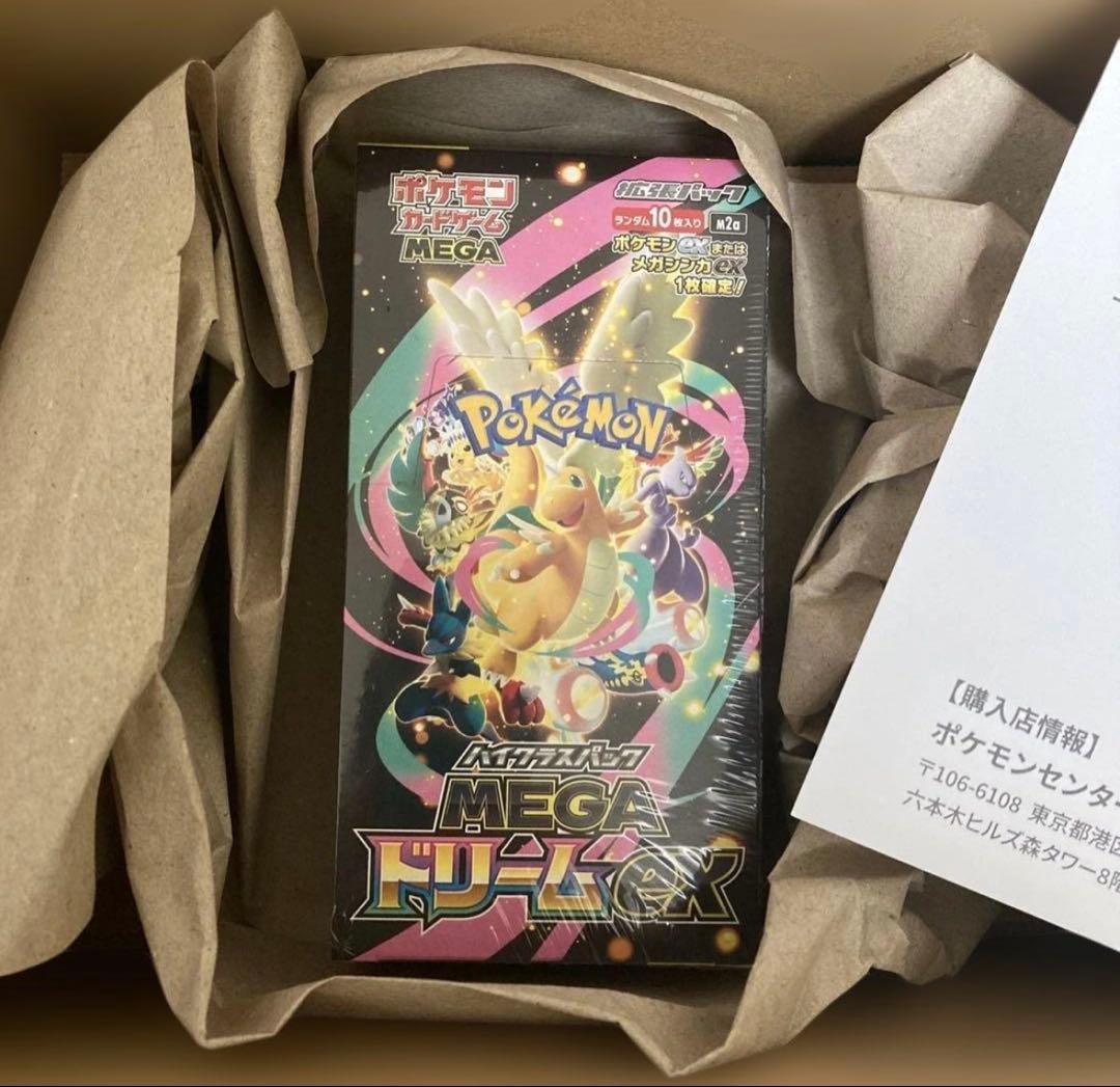 ポケモンカードゲーム MEGAドリームex BOX シュリンク付き ポケセン産